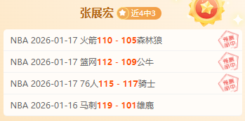 年前荣光再,维拉挑战连,胜纪录,星空,StarSky,星空体育官网,星空官网,星空体育下载