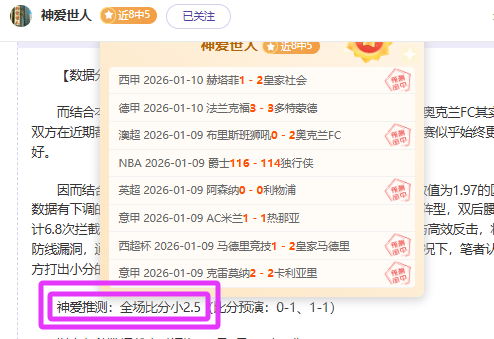 孙颖莎冲破,亚洲杯女单,八强瓶颈,星空,StarSky,星空体育官网,星空官网,星空体育下载