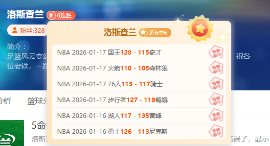 意甲第,轮赛程一览,罗马尤文,星空,StarSky,星空体育官网,星空官网,星空体育下载