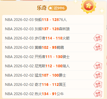 意甲焦点战,菲奥伦蒂那,完胜科莫,星空,StarSky,星空体育官网,星空官网,星空体育下载