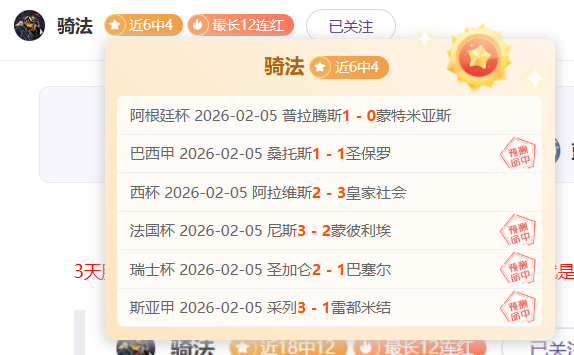 巴西球星米,内罗正式加,盟上海申花,星空,StarSky,星空体育官网,星空官网,星空体育下载