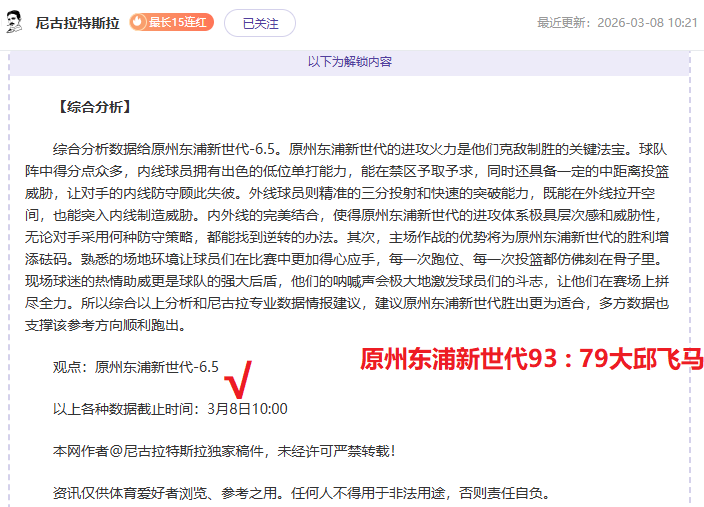 赛季欧冠马,竞球员名单,详览,星空,StarSky,星空体育官网,星空官网,星空体育下载