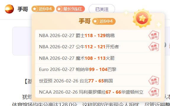 揭秘,萨拉赫不在,利物浦能否,星空,StarSky,星空体育官网,星空官网,星空体育下载