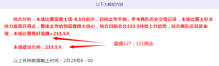 东契奇,力图与詹姆,里夫斯并肩,星空,StarSky,星空体育官网,星空官网,星空体育下载