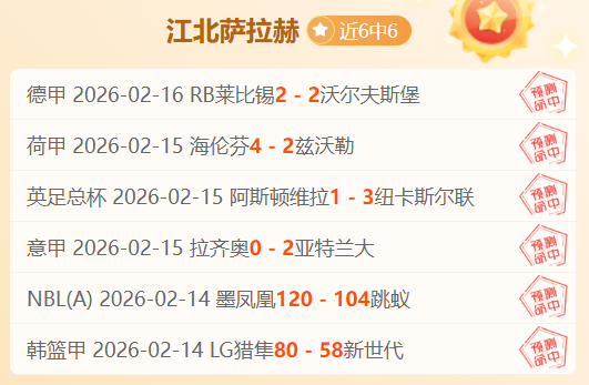 郑钦文接受,张建议,强化发球局,星空,StarSky,星空体育官网,星空官网,星空体育下载