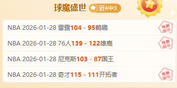 巴雷特,板助猛龙逆,袭步行者,星空,StarSky,星空体育官网,星空官网,星空体育下载