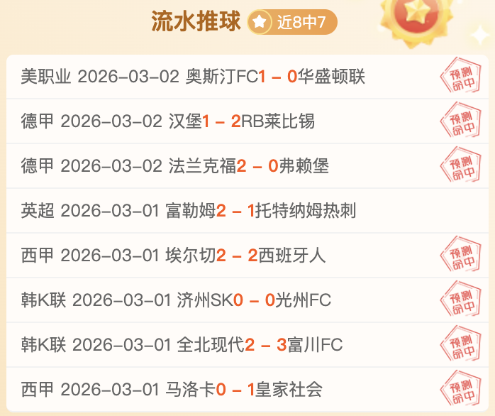 中超新锐崛,巨额投入近,争冠征程引,星空,StarSky,星空体育官网,星空官网,星空体育下载