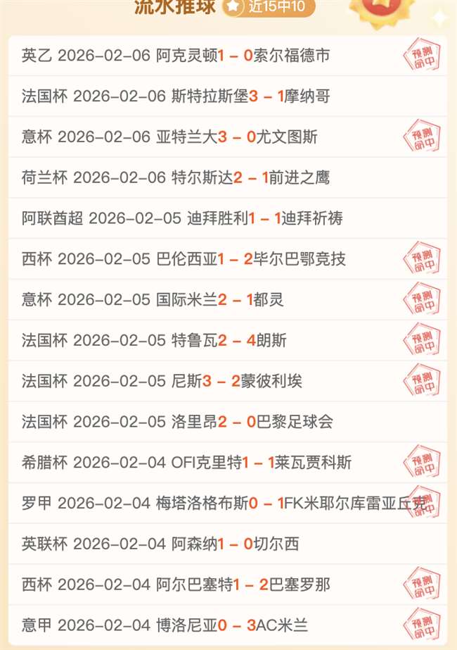 阿莫林,皇马签,费无望,星空,StarSky,星空体育官网,星空官网,星空体育下载