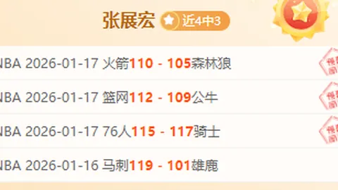 111年前荣光再现！维拉挑战连胜纪录，两战创史，迎战曼联、切尔西劲敌！