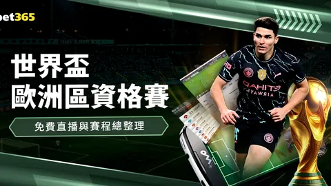 孙兴慜伤势恢复中，本周末赛事或迎复出登场
