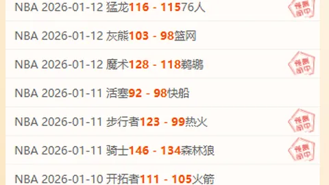 王楚钦刷新乒乓球男单年终世界第一新纪录