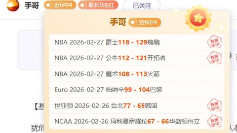 揭秘！萨拉赫不在，利物浦能否实现逆袭称霸？