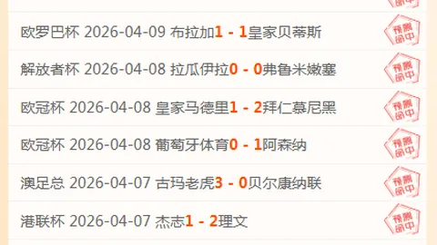 巴黎神话！帽子戏法连发+双响不断，8战狂揽15球，问鼎今赛季足球霸主